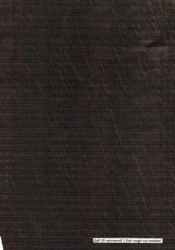 OAK ROUGH CUT SMOKED