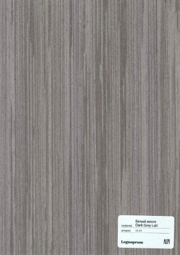 Белый Венге Dark Grey Lati 11.11