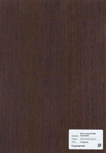 Венге Темный Elite под лаком D20 ST 2V 64-27-Y32-B1-UV