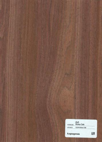 Дуб Moka Oak 10.94 Moka Oak