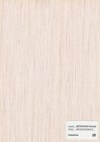 Дуб Белёный Светлый GRAF SBT 2R 620-00-Y19