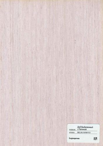 Дуб Выбеленный с Патиной EBZ 2R 519-00-Y23