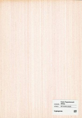 Клён Радиальный White SBT 2U59-V (20.03)