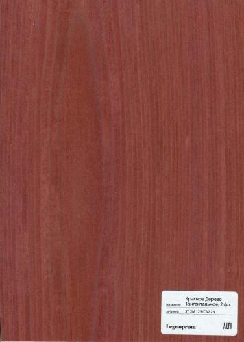 Красное Дерево Тангентальное, 2фл. ST 2M 123-CA2 23