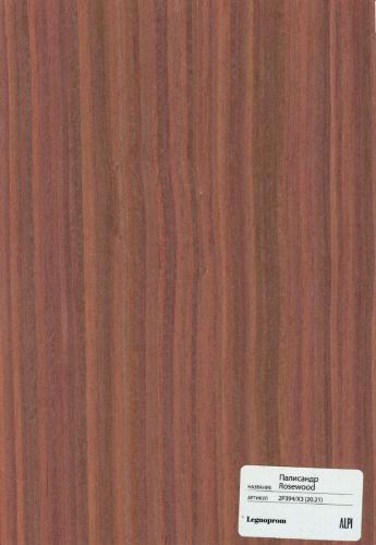 Палисандр Rosewood 2P394-X3 (20.21)